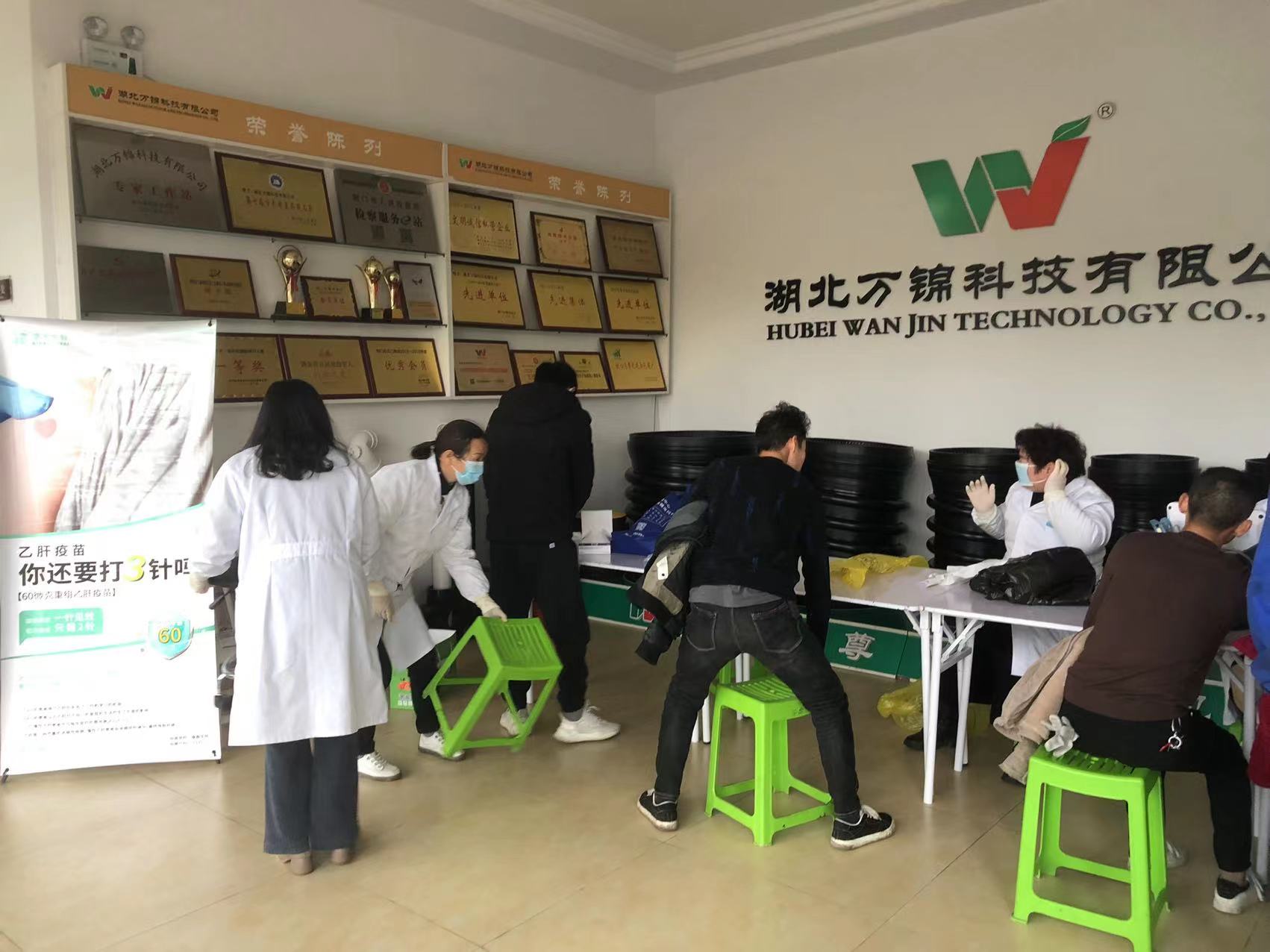 萬錦科技開展免費(fèi)體檢關(guān)愛員工健康活動